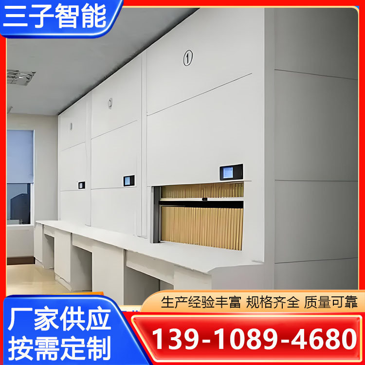 回轉柜
